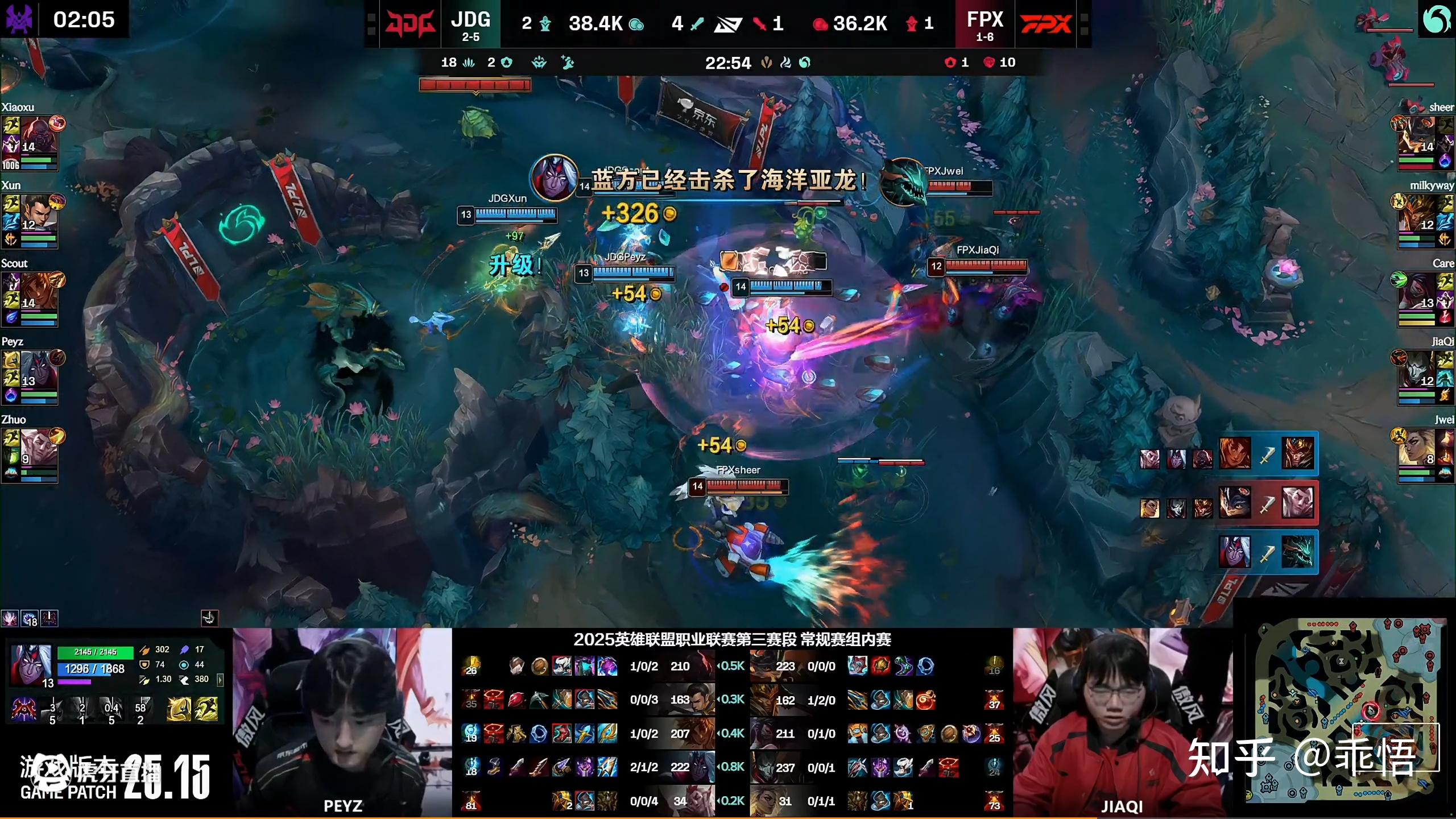 爱游戏APP-JDG鏖战FPX，Viper关键制胜的简单介绍