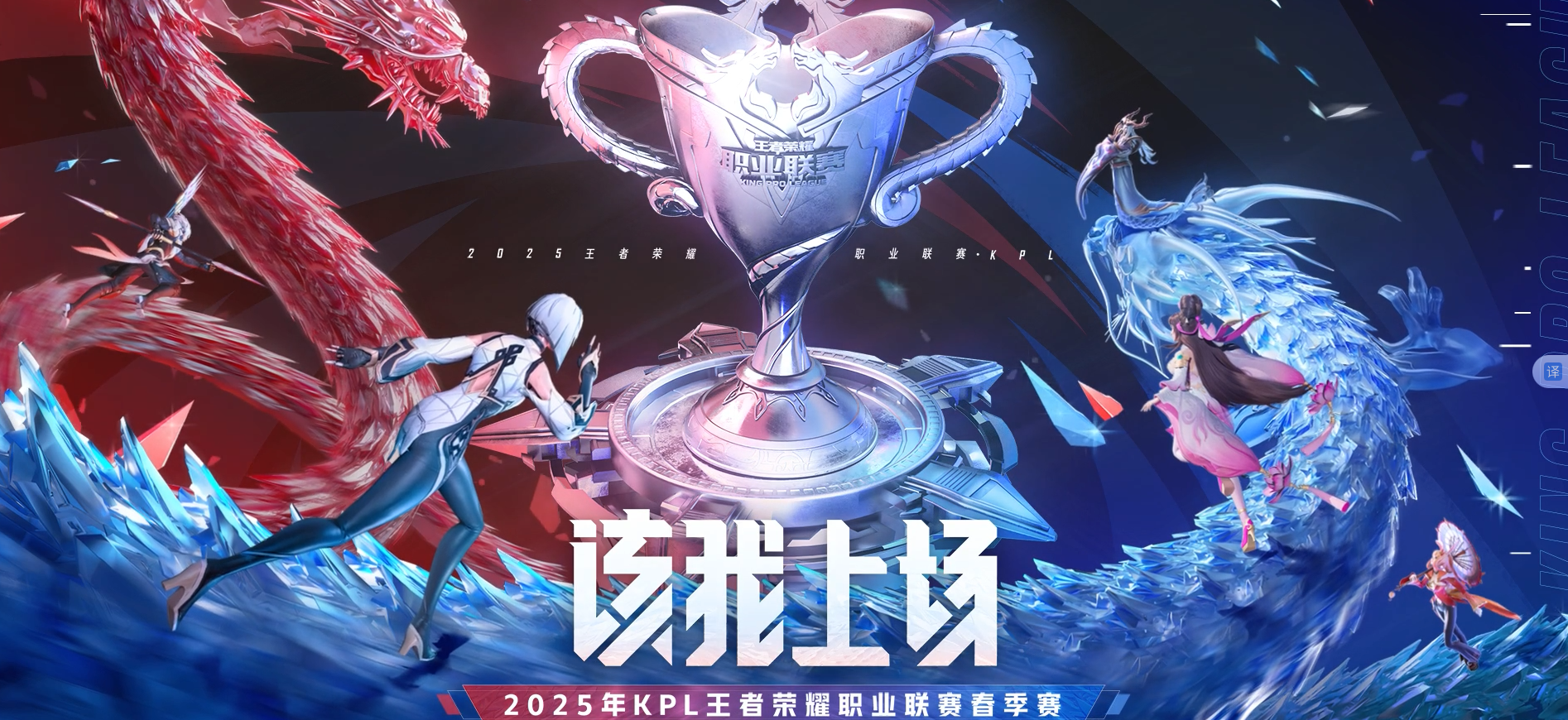 关于JDG险胜DFM，ShowMaker绝境逆转的信息