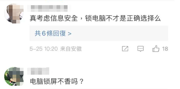 爱游戏tv-包含即时盘口热度飙升，网友热议不断的词条