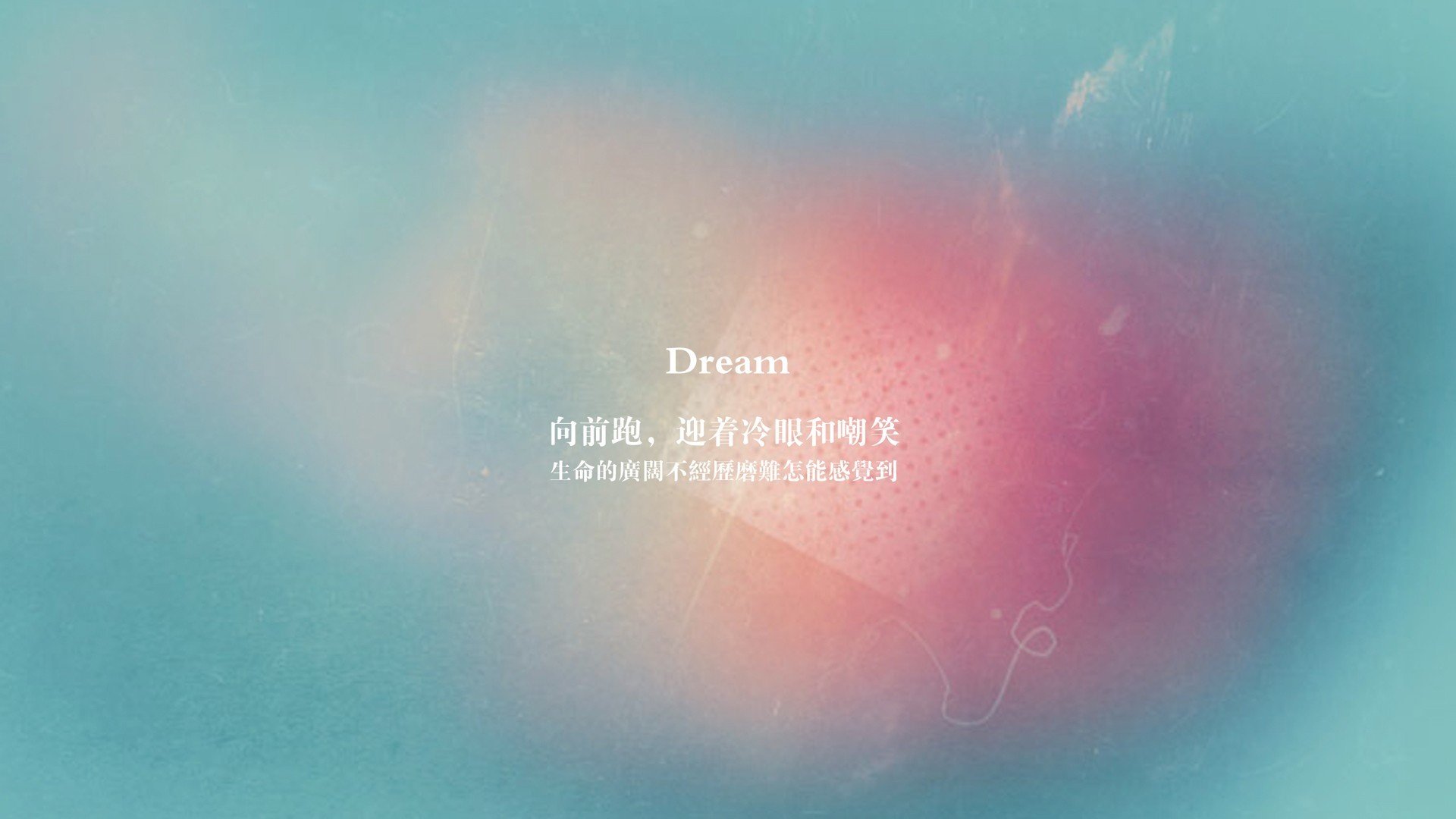 以险胜锁胜局，以艺术写传奇