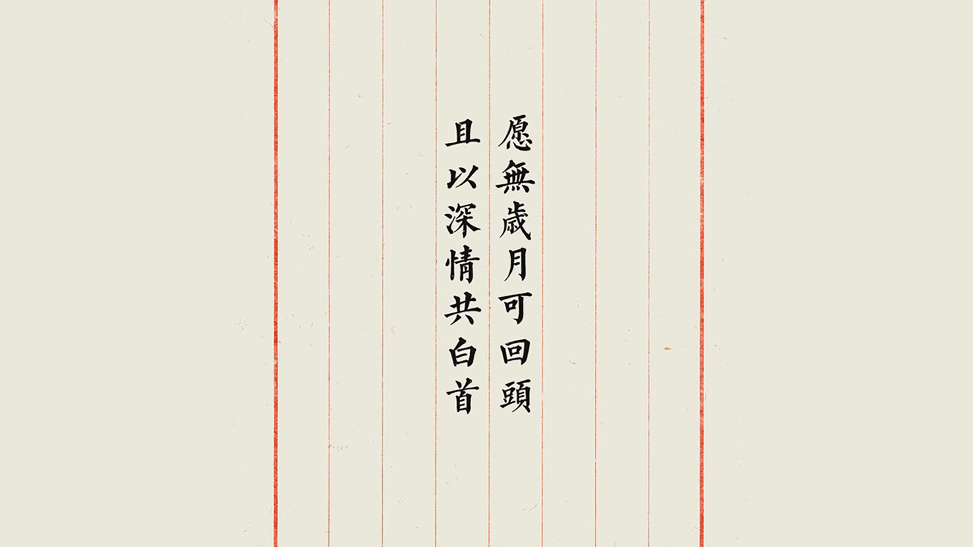 新伊比利亚奥德赛,毕尔巴鄂加时赛里的幽灵与重生之火
