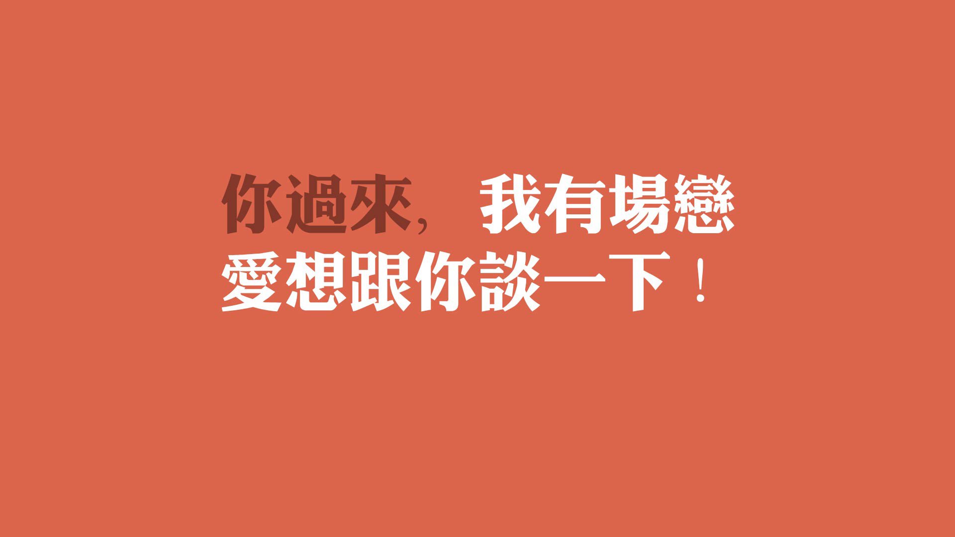 棋子与棋盘之间,哈弗茨在阿森纳与曼城的天王山之战中,如何成为战术的绝对支点?