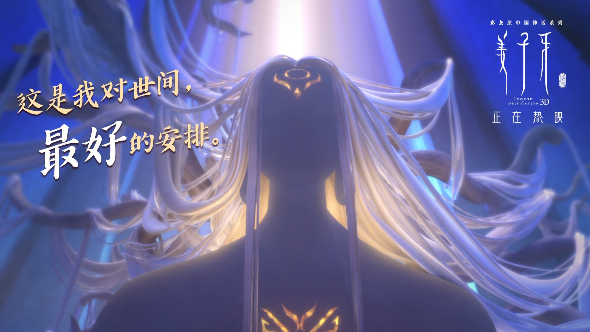 拉梅洛神兵天降!篮网绝境逆转马刺,世界排名生死线惊现新王