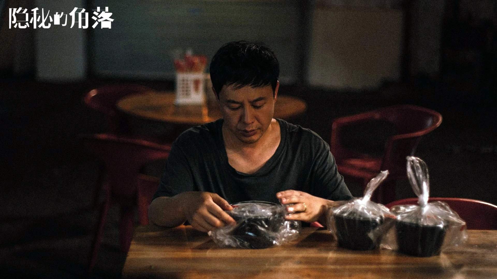 一瞬千年,2026世界杯H组焦点战,斯洛伐克绝杀伊朗,萨卡书写独步天下的剧本
