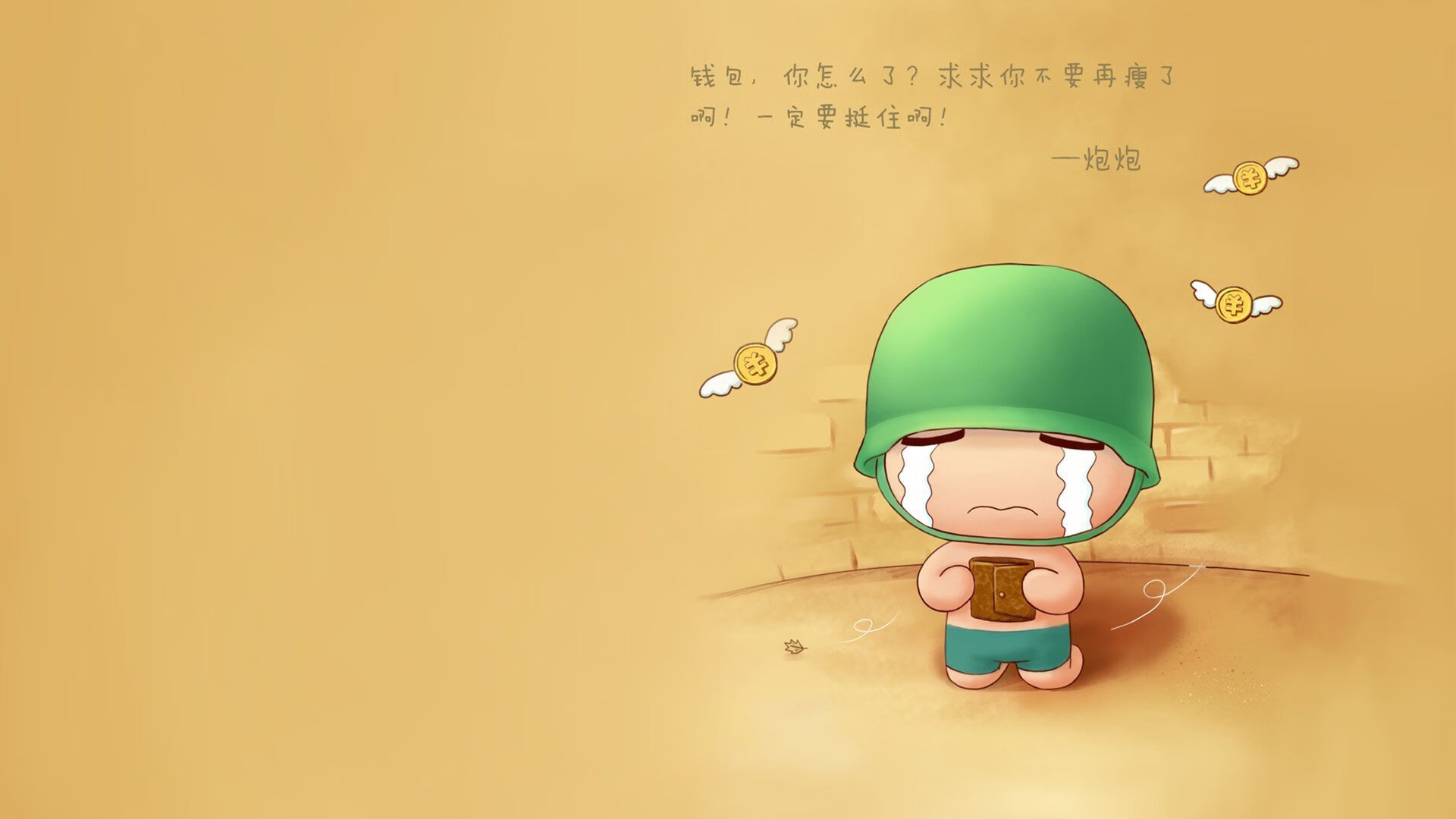 生死时速,2026世界杯H组关键战,伊朗铁骑爆冷掀翻巴西,穆西亚拉绝杀定乾坤