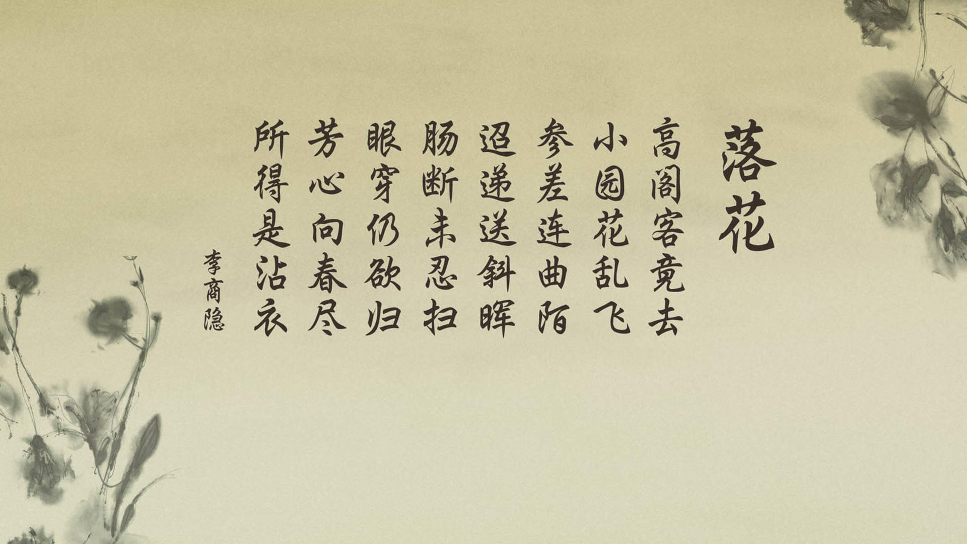 最后一秒的救赎,2026世界杯,B费压哨绝杀西班牙破灭智利神话