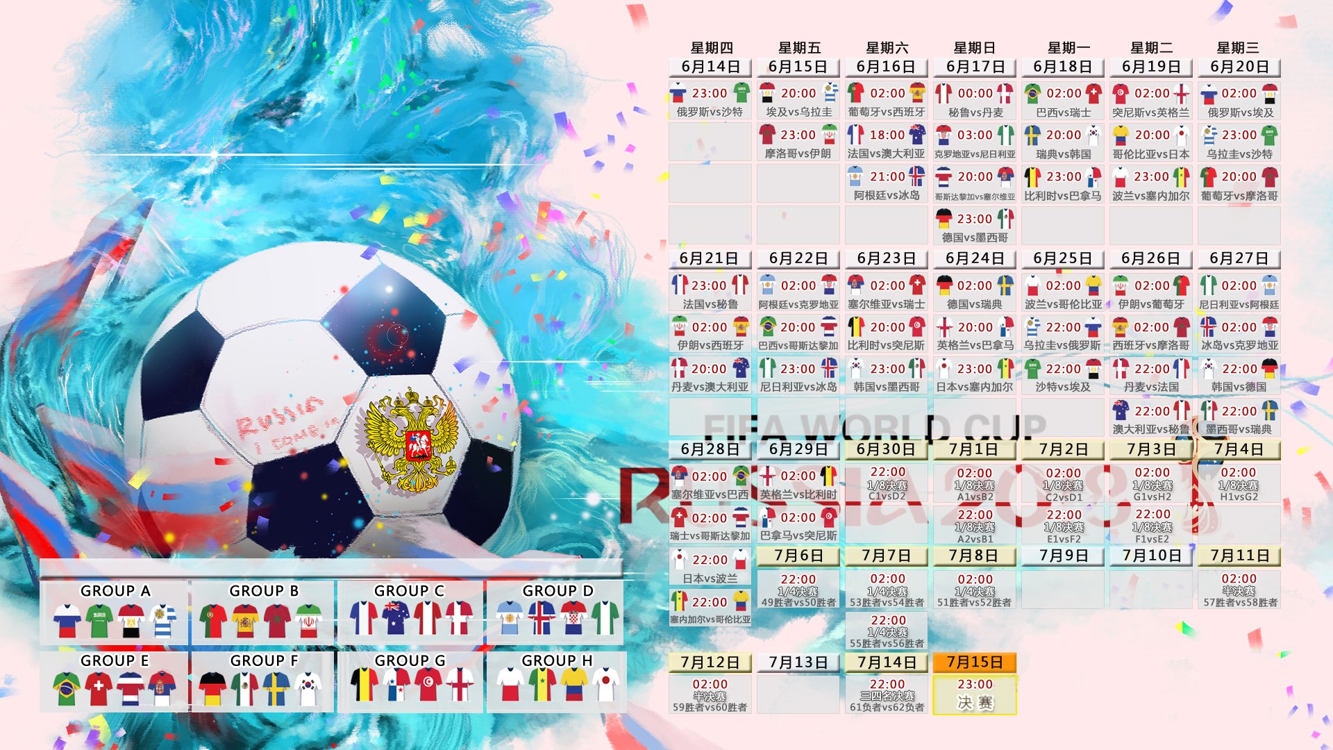 孤星闪耀，2026世界杯E组，波兰对阵泰国，萨卡如何用一己之力定义唯一性