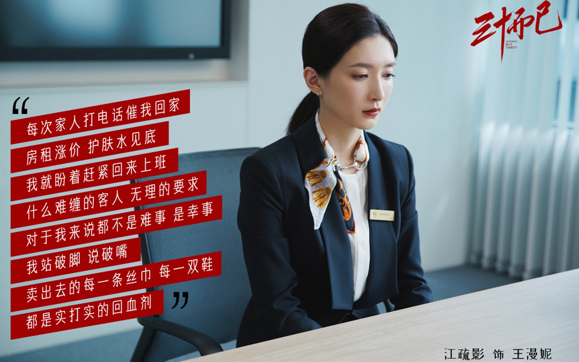 北欧战旗下的冷锋,当芬兰的理性足球撕裂南美天赋—2026世界杯关键战,塔雷米引领的新秩序宣告